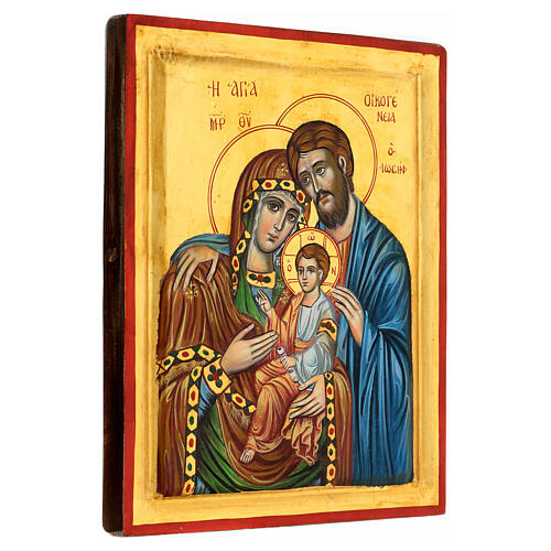 Ícone grego pintado à mão 20x30 cm Sagrada Família 3