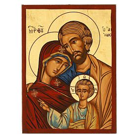 Greek silk screen icon of the Holy Family, 5.5x4 in