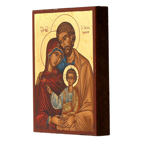 Icona Greca liscia serigrafata Sacra Famiglia 14x10 cm  2