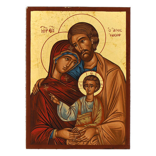 Smooth screen-printed Greek icon of the Holy Family 14x10 cm 1