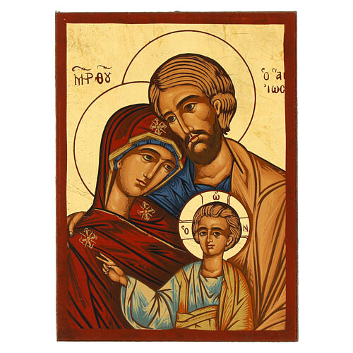 Smooth screen-printed Greek icon of the Holy Family 14x10 cm 1