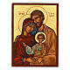 Smooth screen-printed Greek icon of the Holy Family 14x10 cm s1