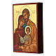 Smooth screen-printed Greek icon of the Holy Family 14x10 cm s2