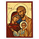 Smooth screen-printed Greek icon of the Holy Family 14x10 cm s1