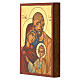 Smooth screen-printed Greek icon of the Holy Family 14x10 cm s2