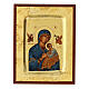 Silk-screened icon with frame Our Lady of Perpetual Help 14x10 cm Greece s1