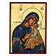 Greek silk screen icon of Our Lady of Perpetual Help, 7x5.5 in, Greece s1