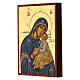Greek silk screen icon of Our Lady of Perpetual Help, 7x5.5 in, Greece s2