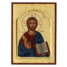 Greek icon of the Christ Pantocrator, open book, 7x5.5 in