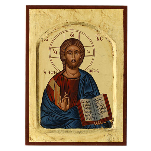 Greek icon of the Christ Pantocrator, open book, 7x5.5 in 1
