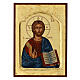 Greek icon of the Christ Pantocrator, open book, 7x5.5 in s1