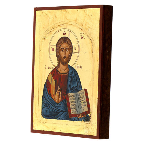 Icône Christ Pantocrator avec livre ouvert 18x14 cm Grèce 2