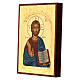 Icône Christ Pantocrator avec livre ouvert 18x14 cm Grèce s2