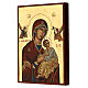 Tabla serigrafada Virgen del socorro 24x18 cm Grecia s2