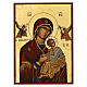 Tavola serigrafata Madonna del soccorso 24x18 cm Grecia s1
