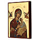 Tavola serigrafata Madonna del soccorso 24x18 cm Grecia s2