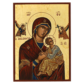 Tablica serigrafowana Madonna Nieustającej Pomocy, 24x18 cm, Grecja