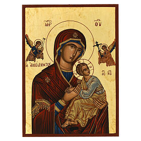 Screen-printed panel Our Lady of Help 24x18 cm Greece