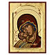 Byzantin silk screen icon of the Virgin of Vladimir, 9.5x7 in s1