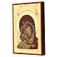 Byzantin silk screen icon of the Virgin of Vladimir, 9.5x7 in s2