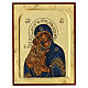 Byzantine icon of Our Lady of Vladimir, 10x8 in, Greece s1