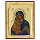 Icona bizantina Madonna del soccorso 24x18 cm Grecia s1