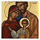 Screen-printed Holy Family panel, 16x12 in, Byzantine Greece s2