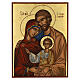 Tavola serigrafata Sacra Famiglia 40X30 cm bizantina Grecia s1