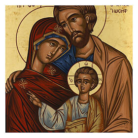 Tábua em serigrafia Sagrada Família 40x30 cm bizantina Grécia