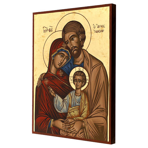 Tábua em serigrafia Sagrada Família 40x30 cm bizantina Grécia 3