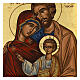 Tábua em serigrafia Sagrada Família 40x30 cm bizantina Grécia s2