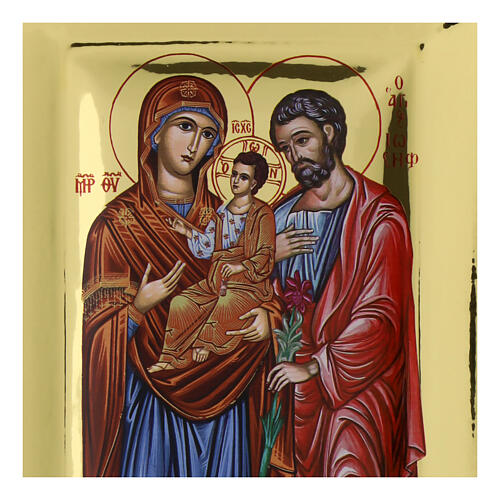 Silkscreen printed icon of the Holy Family on bright gold background, 11x7 in 2