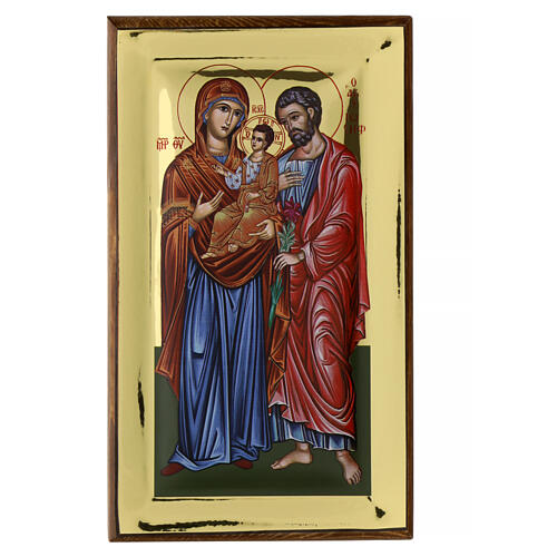 Ícone em serigrafia Sagrada Família sobre fundo ouro brilhante 30x20 cm 1