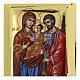 Silk-screened icon of the Holy Family on a shiny gold background 30x20 cm s2