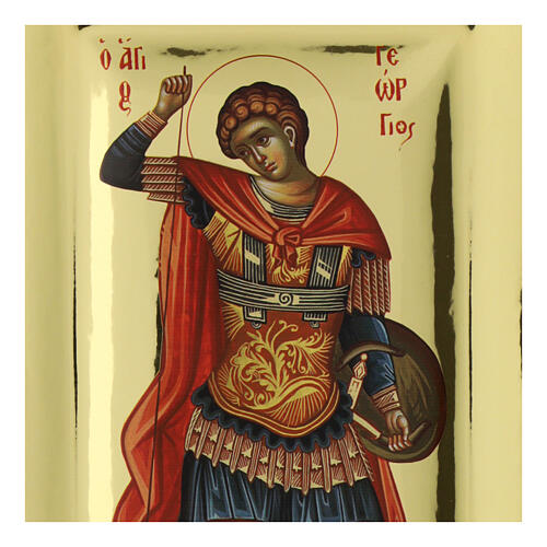 Greek silkscreen printed icon of Saint George with glossy gold background, 12x8 in 2