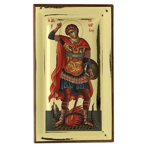 Silkscreen Greek icon of Saint George 30x20 cm with shiny gold background 1