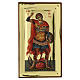 Silkscreen Greek icon of Saint George 30x20 cm with shiny gold background s1