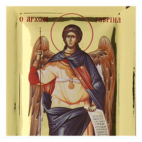 Silk-screened icon of Angel Gabriel Greek 30x20 cm on a shiny gold background