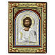 Icône riza en argent Christ Pantocrator 24x18 cm Grèce s1