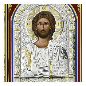 Riza silver icon Christ Pantocrator 24X18 cm Greece