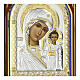 Icon of Our Lady of Kazan with silver riza, 10x7 in, Greece s2