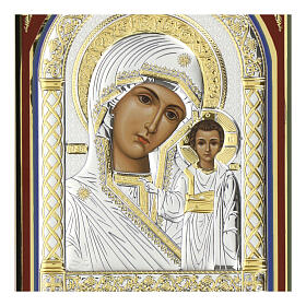 Icono Virgen de Kazan de plata 24x18 cm Grecia