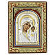 Icono Virgen de Kazan de plata 24x18 cm Grecia s1