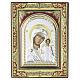 Icono Virgen de Kazan de plata 24x18 cm Grecia s1