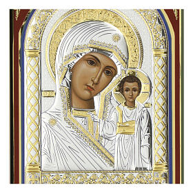 Icône Notre-Dame de Kazan en argent 24x18 cm Grèce