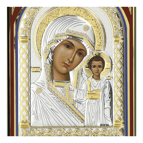 Icône Notre-Dame de Kazan en argent 24x18 cm Grèce 2