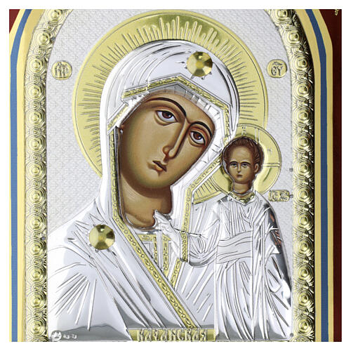 Our Lady of Kazan icon in silver 24x18 cm Greece 2