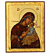 Tabla bizantina Virgen 45x35 cm Grecia s1