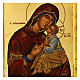 Tabla bizantina Virgen 45x35 cm Grecia s2