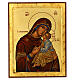 Tavola bizantina Madonna 45X35 cm Grecia s1